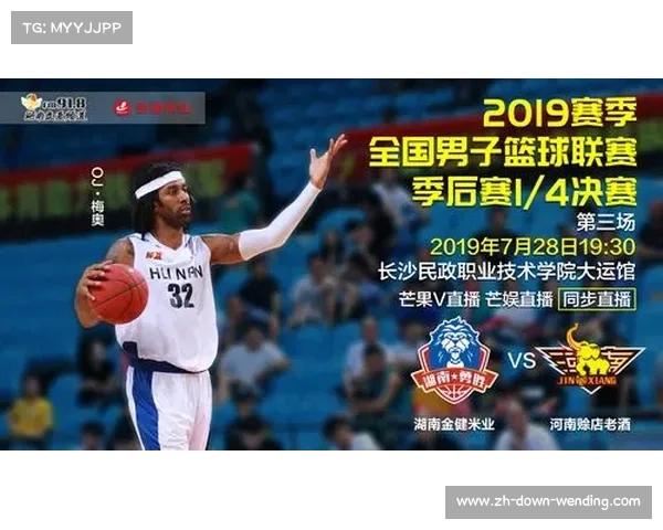 NBL政策调整:文明观赛积分与季后赛门票分成挂钩 长沙赛区奖励大幅提升 NBL政策调整:文明观赛积分与季后赛门票分成挂钩 长沙赛区奖励大幅提升